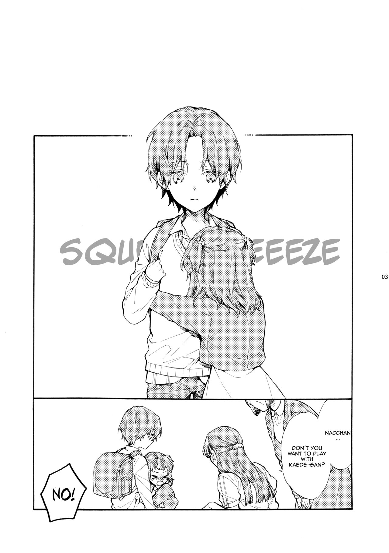 Kono Hito Kareshi ja Arimasen!!  ~Shinomura Kyoudai no Jijou side Fuyuto~ page 3 full