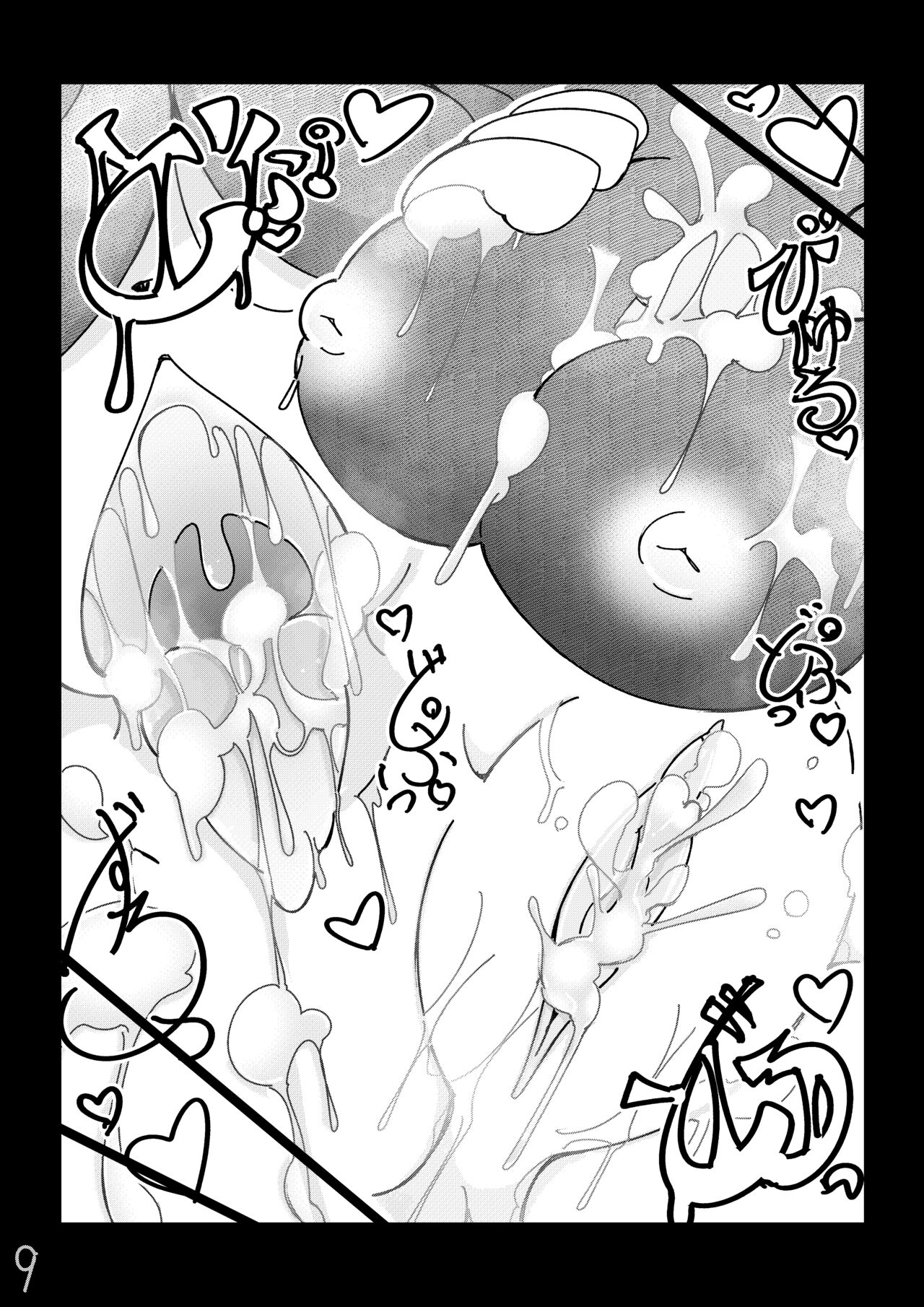 Why Don't You Come Here Too? page 11 full