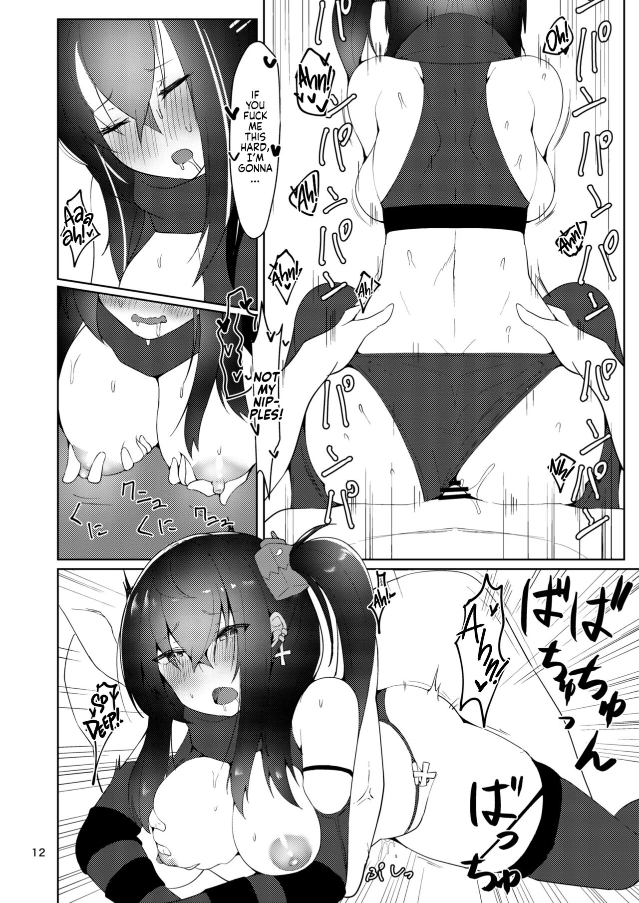 Tsuyo-sa no Himitsu 2nd ~U-47 Edition~ | The Secret Behind My Strength 2 ~U-47 Edition~ page 11 full