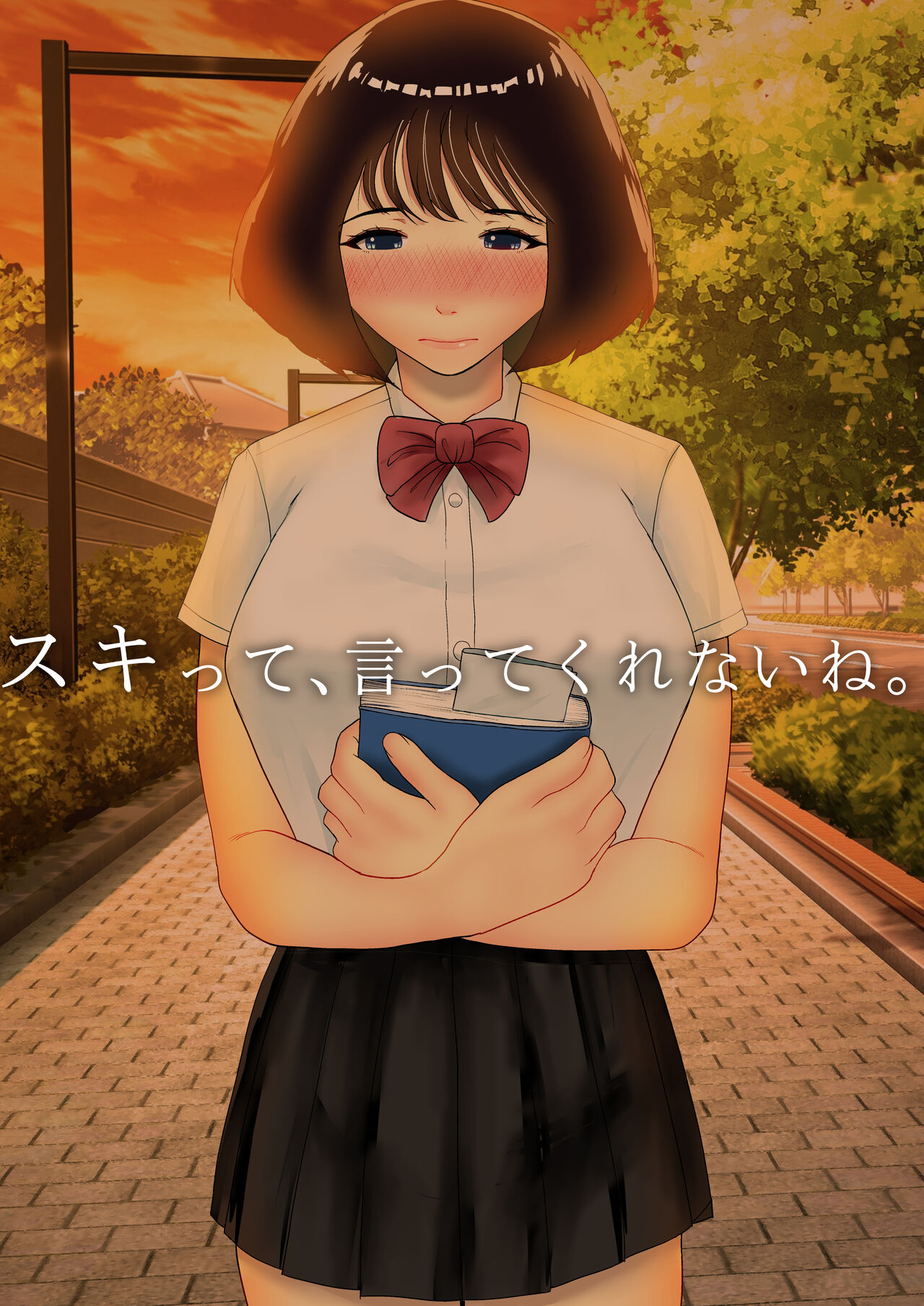 Suki tte, Itte Kurenai ne page 1 full