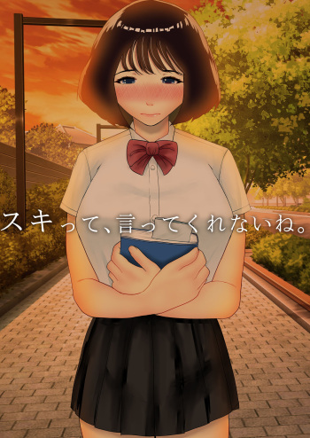 [Smells Like] Suki tte, Itte Kurenai ne cover
