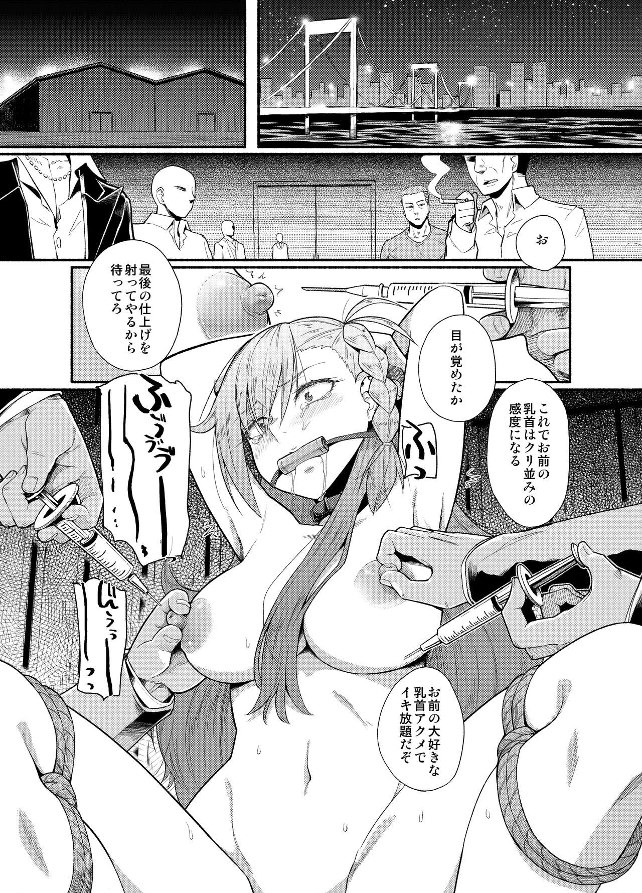 Sentei Jishou dakara Hazukashikunai mon page 3 full