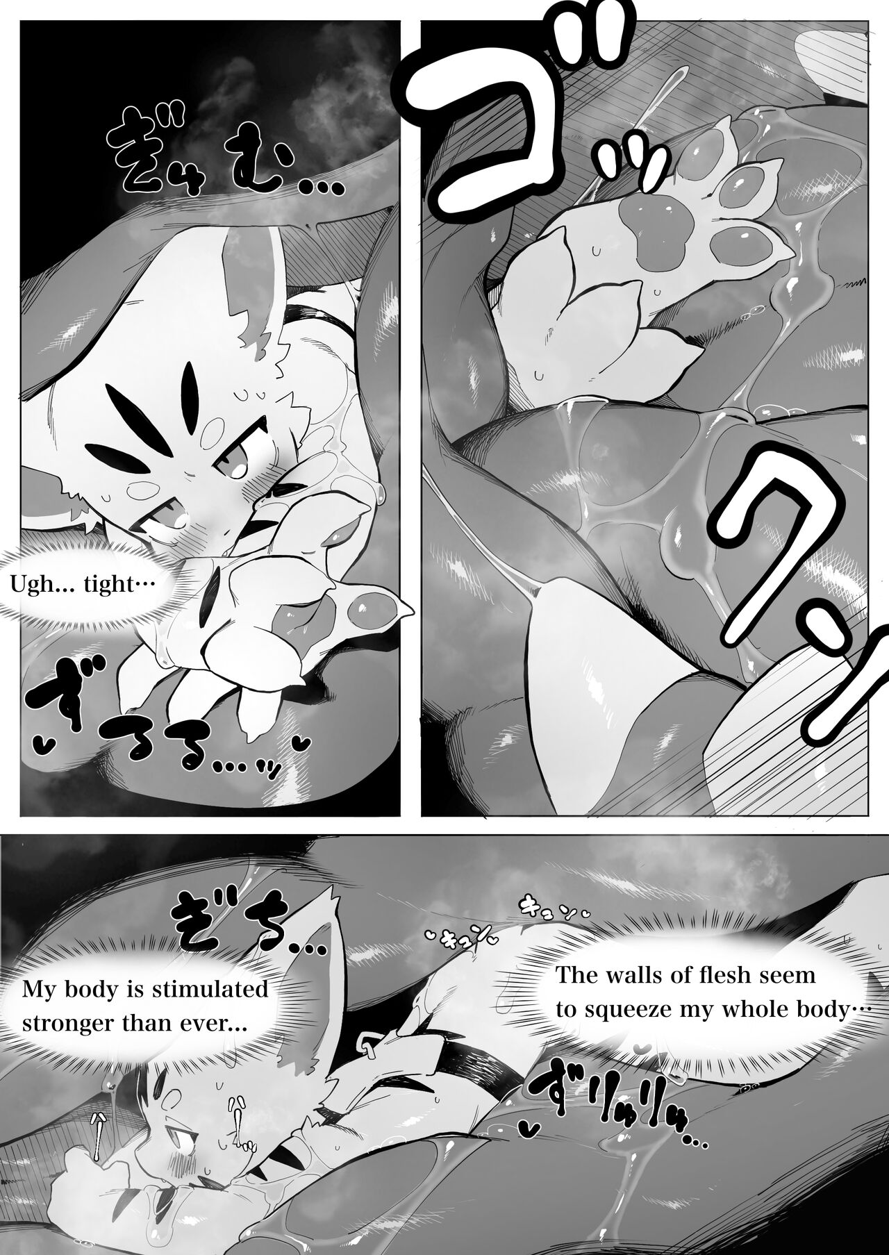 Shinjin Doragon Buriidaa Kemo 2 page 11 full