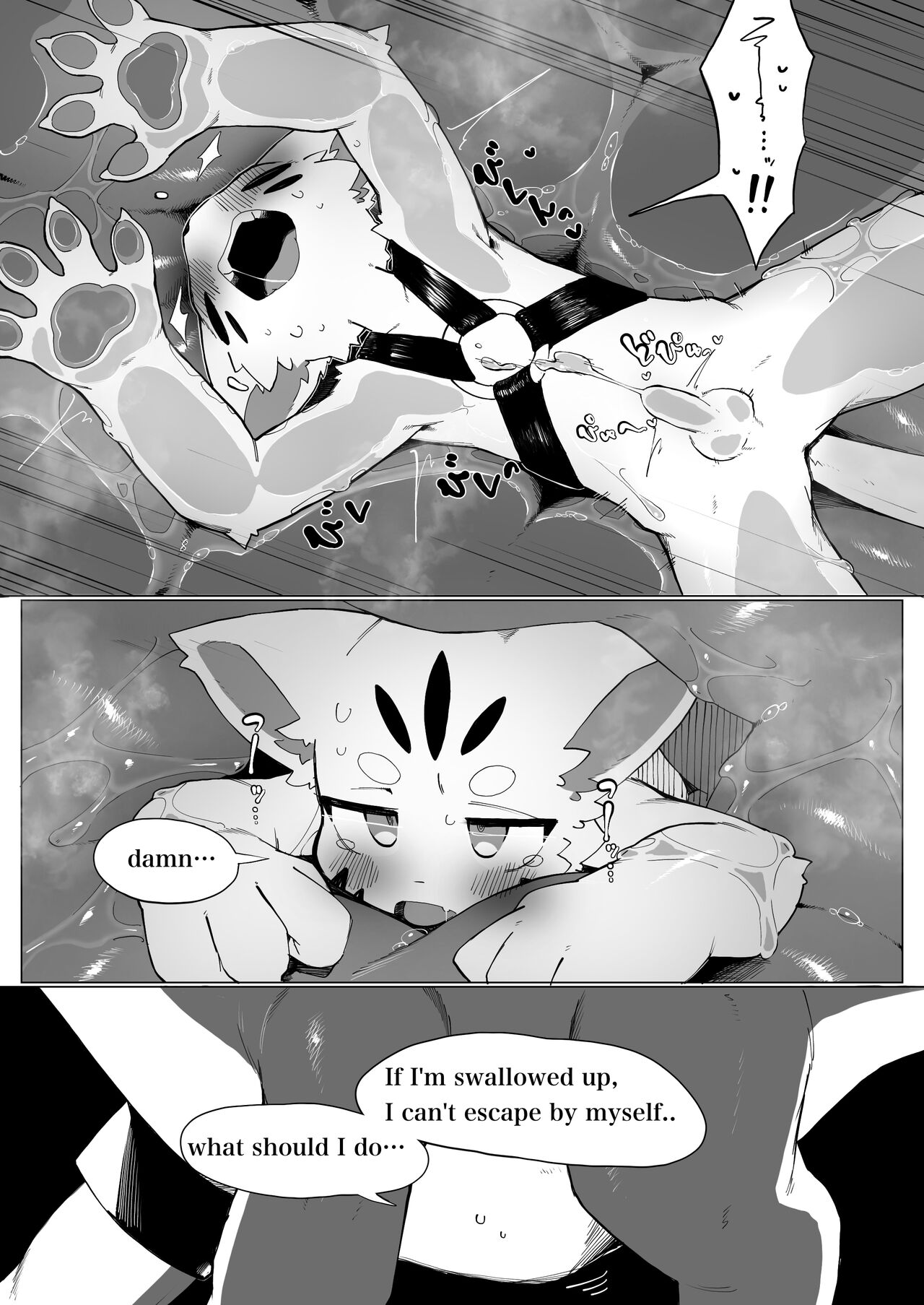 Shinjin Doragon Buriidaa Kemo 2 page 12 full