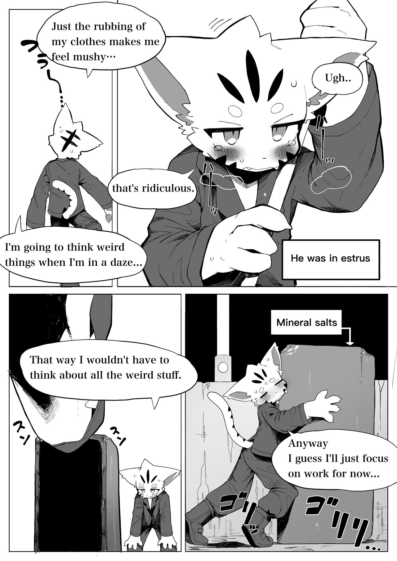 Shinjin Doragon Buriidaa Kemo 2 page 3 full