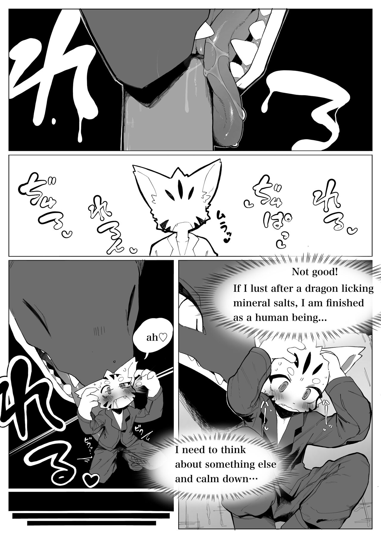 Shinjin Doragon Buriidaa Kemo 2 page 4 full