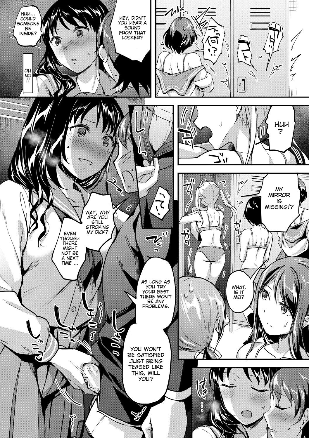 Let’s Reverse Rape page 12 full