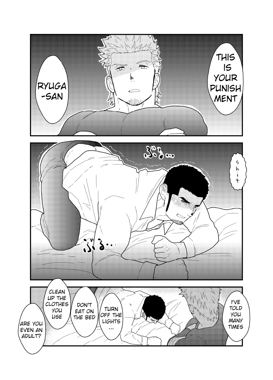 Moshimo yakuza ga hatten kōen de okasa re-sō ni nattara. | What if a Yakuza Got Raped at a Gay Cruising Spot? page 3 full