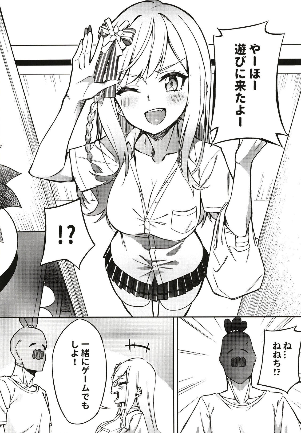 Gal Nenechi to Love Love SOX! page 4 full