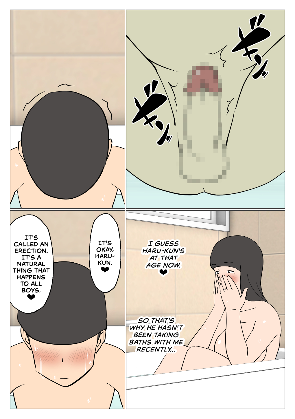 Musuko ni Ushi Chikubi Mirarechatte page 9 full