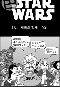 e.t. the extra-terrestrial