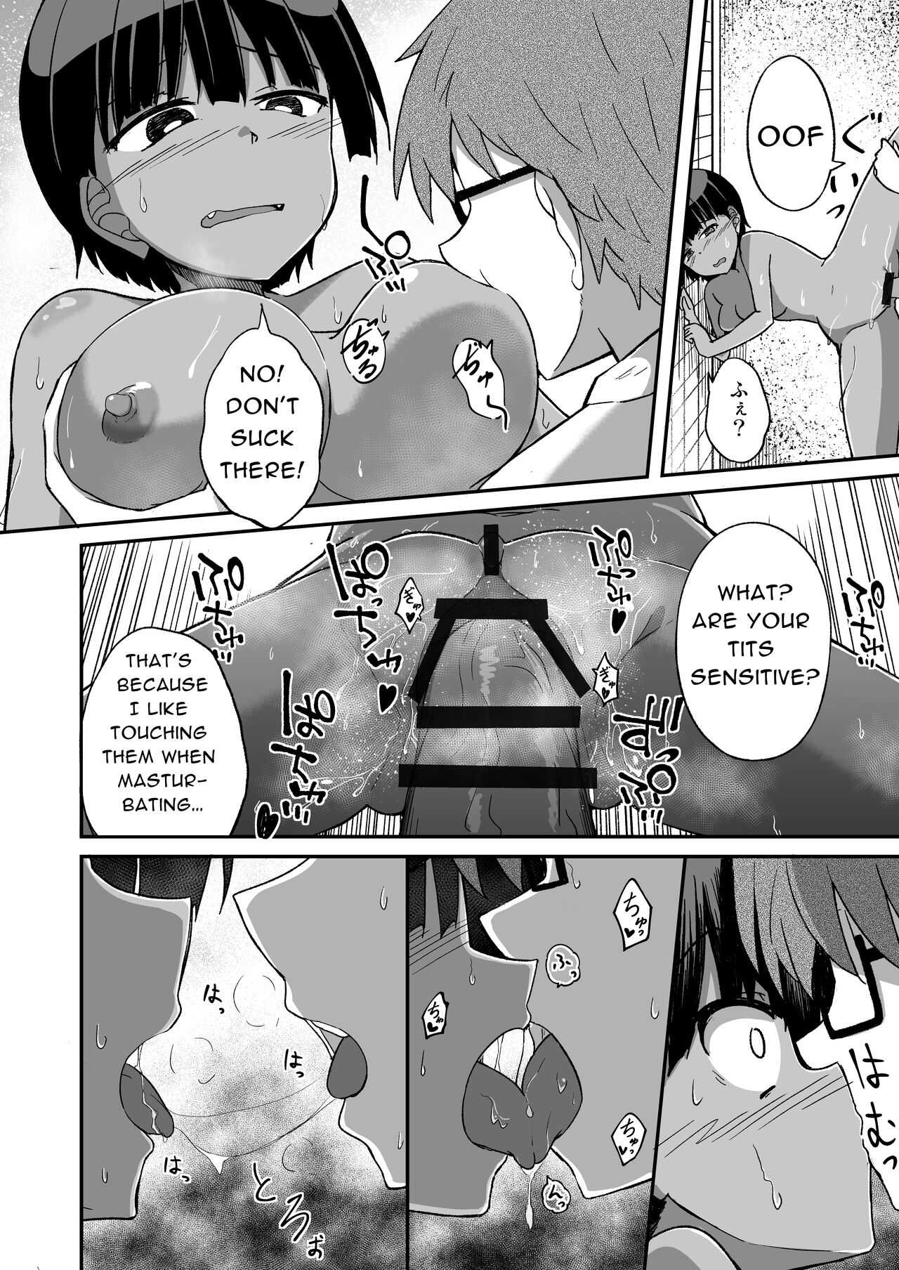 Rikujoubu no Onna | The Track & Field Club Girl page 11 full