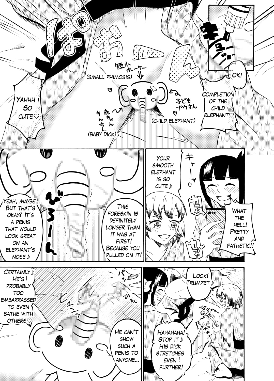 I got drunk on a company trip and got pranked page 12 full