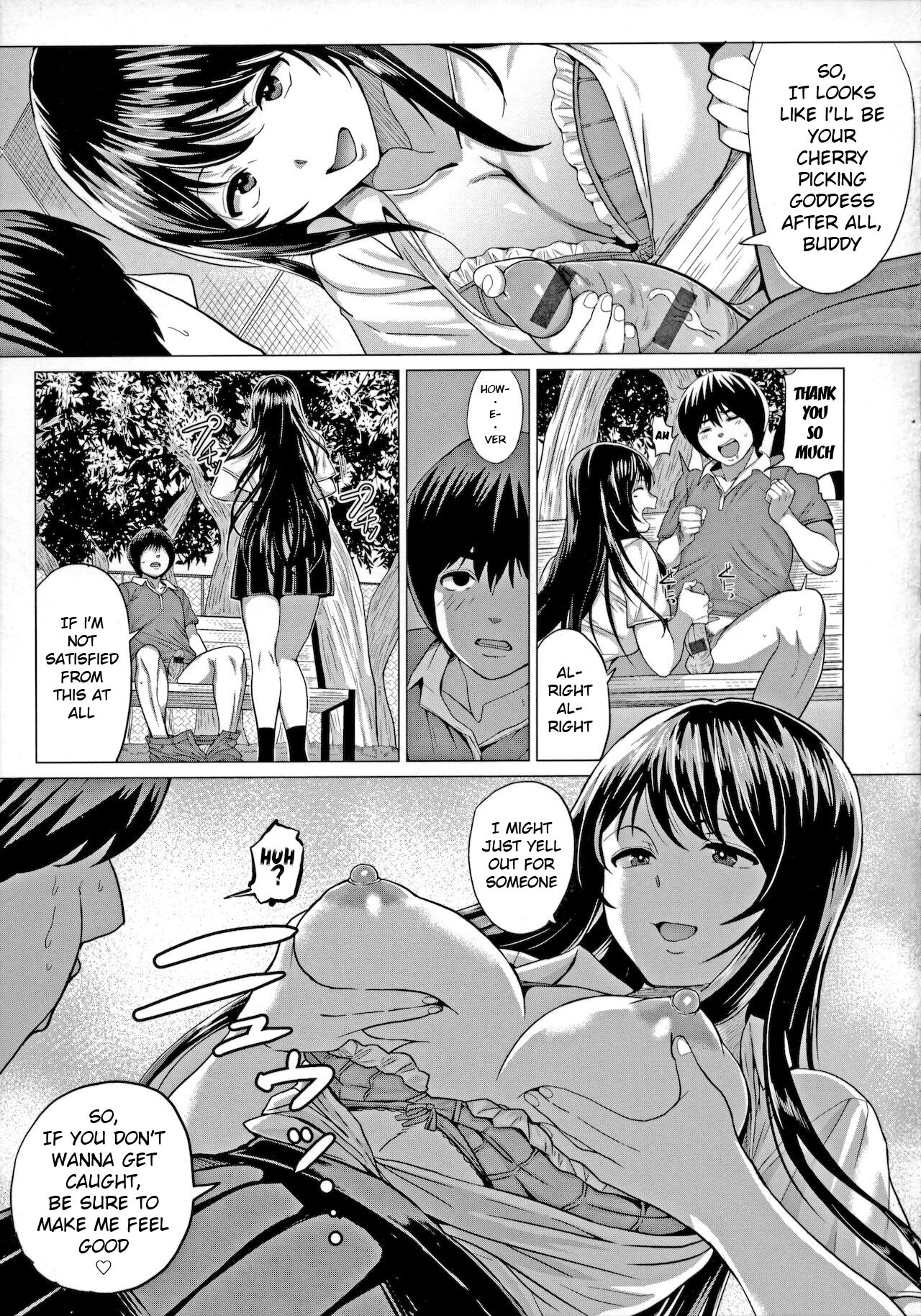Sasegami-sama wa Totsuzen ni... | Suddenly Sasegami-sama... page 5 full