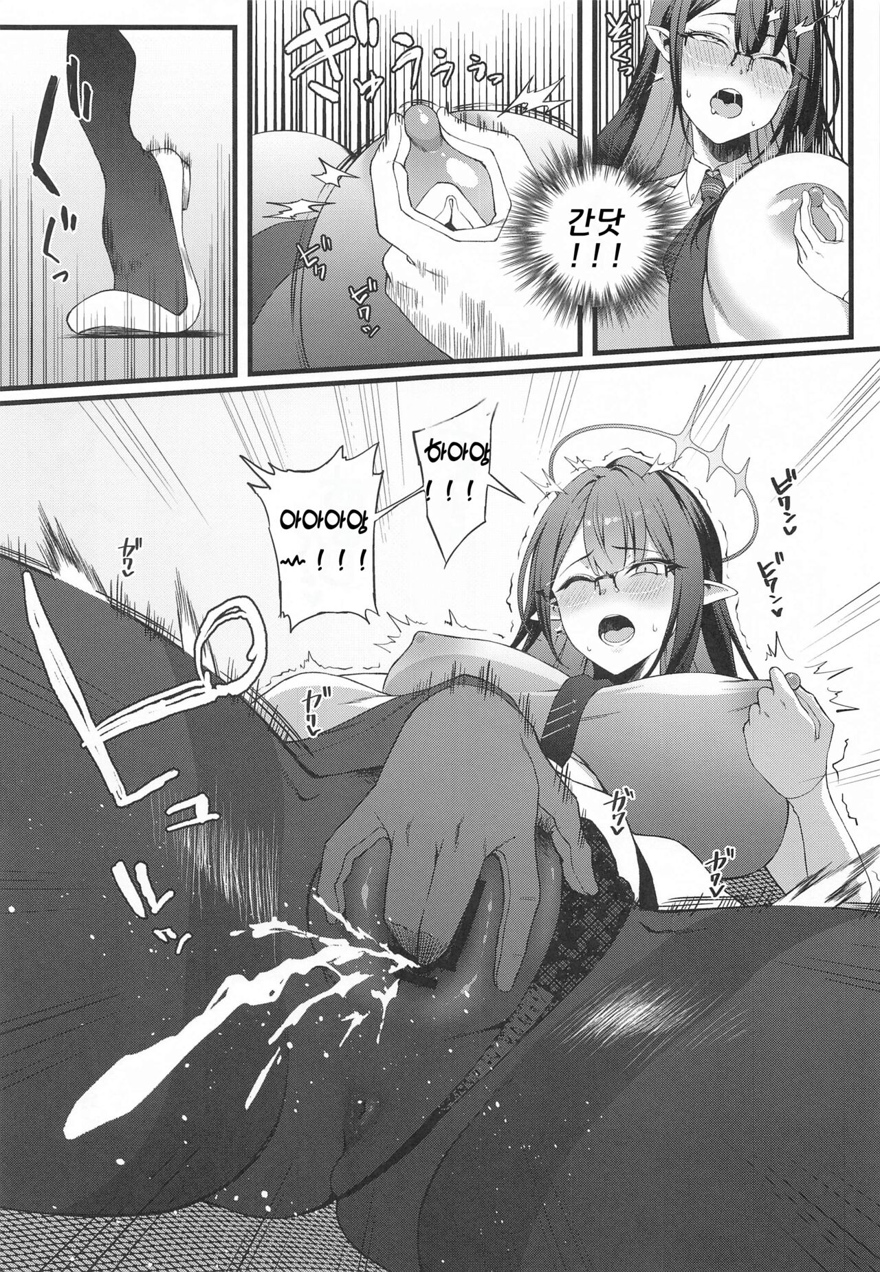 Nanakami Rin wa Hatsujouki | 나나가미 린은 발정기 page 4 full