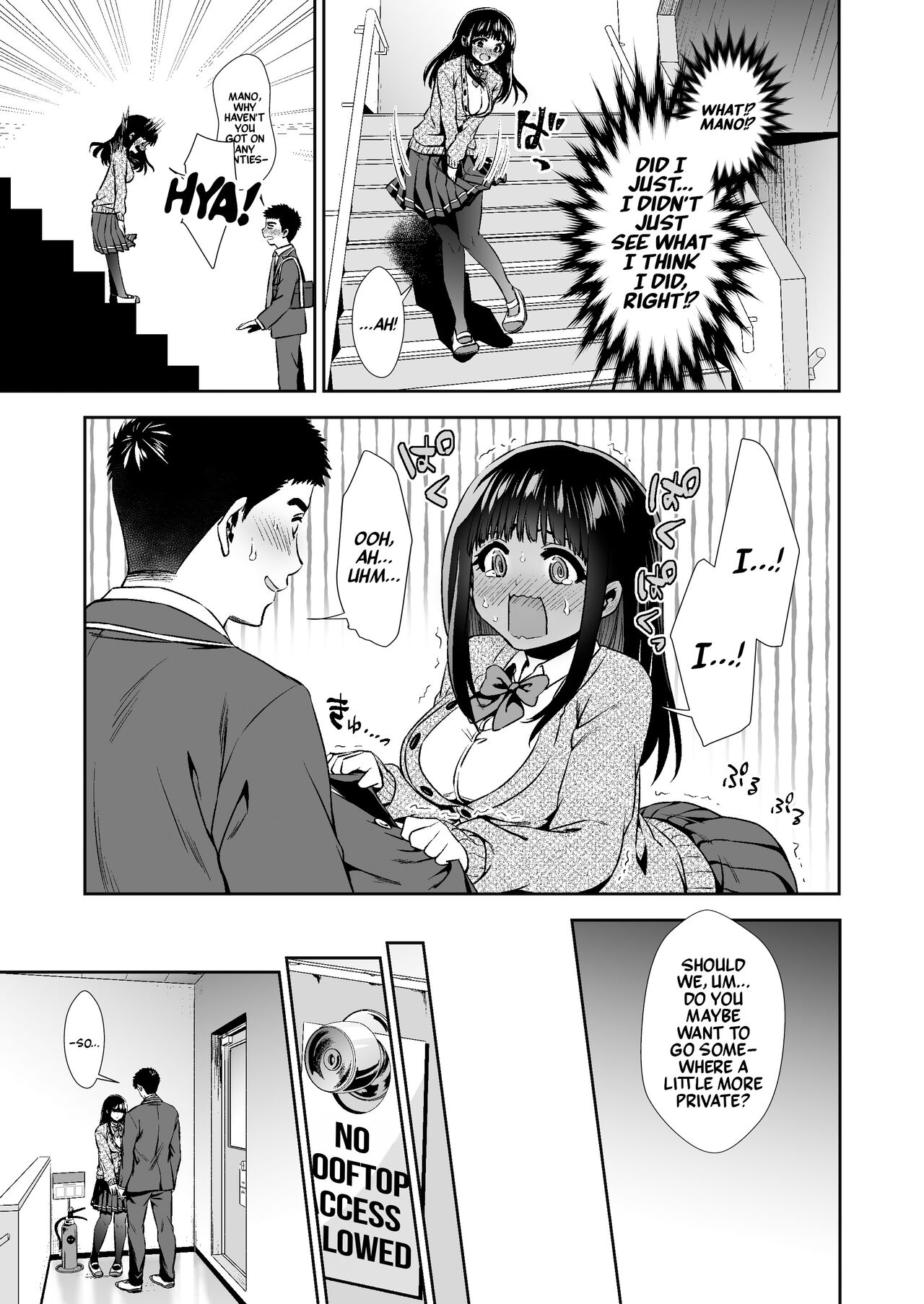 Kimi to, Hajimete. Pure na Jimiko no Himegoto  | First Time With You -The Pure but Plain Girl's Secret- page 11 full