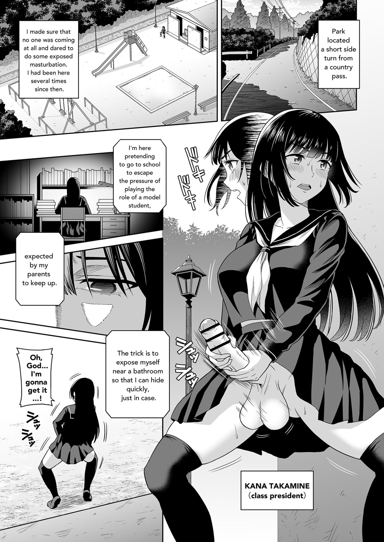 Dero Dero Shiroi Oshikko! | Get it Out White pee! page 1 full