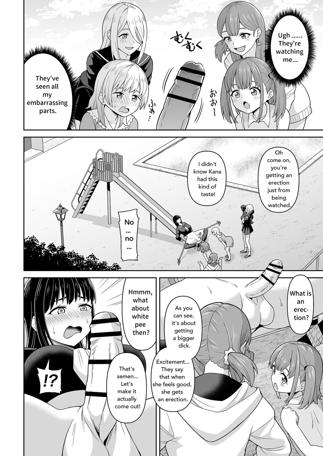 Dero Dero Shiroi Oshikko! | Get it Out White pee! page 10 full