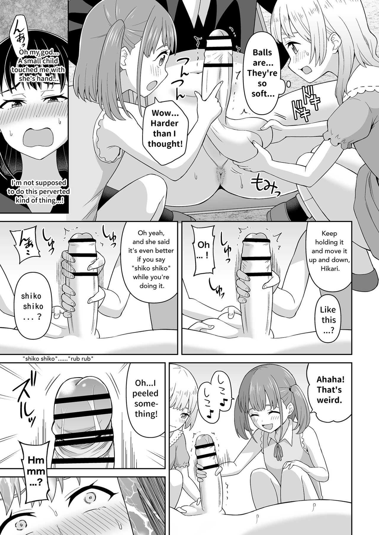 Dero Dero Shiroi Oshikko! | Get it Out White pee! page 11 full
