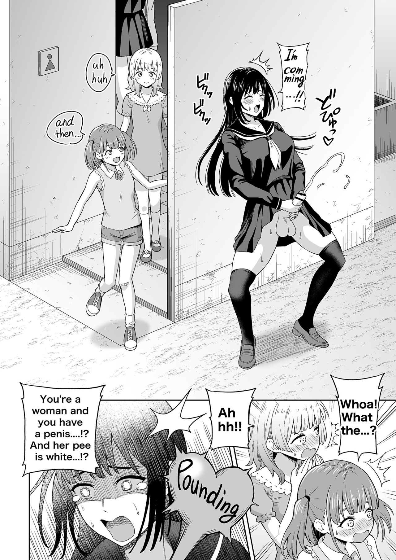 Dero Dero Shiroi Oshikko! | Get it Out White pee! page 2 full