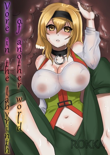 [Rokka] Vore in the labyrinth of another world cover