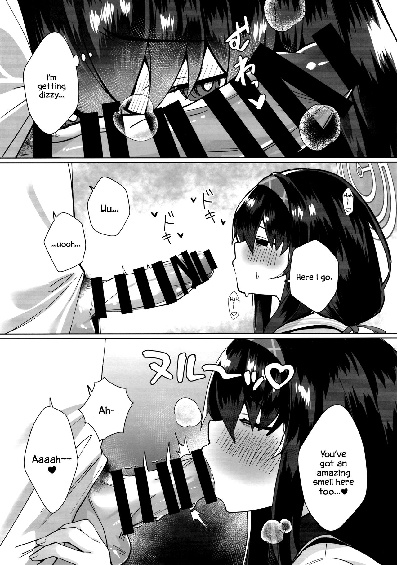 Ui Sore wa Daiji desu page 11 full
