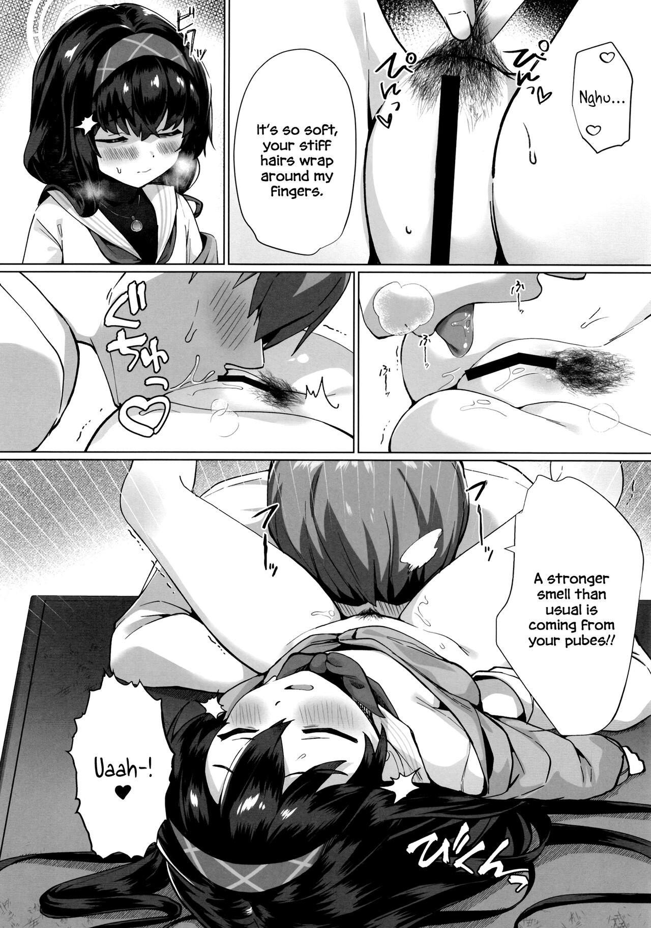 Ui Sore wa Daiji desu page 6 full