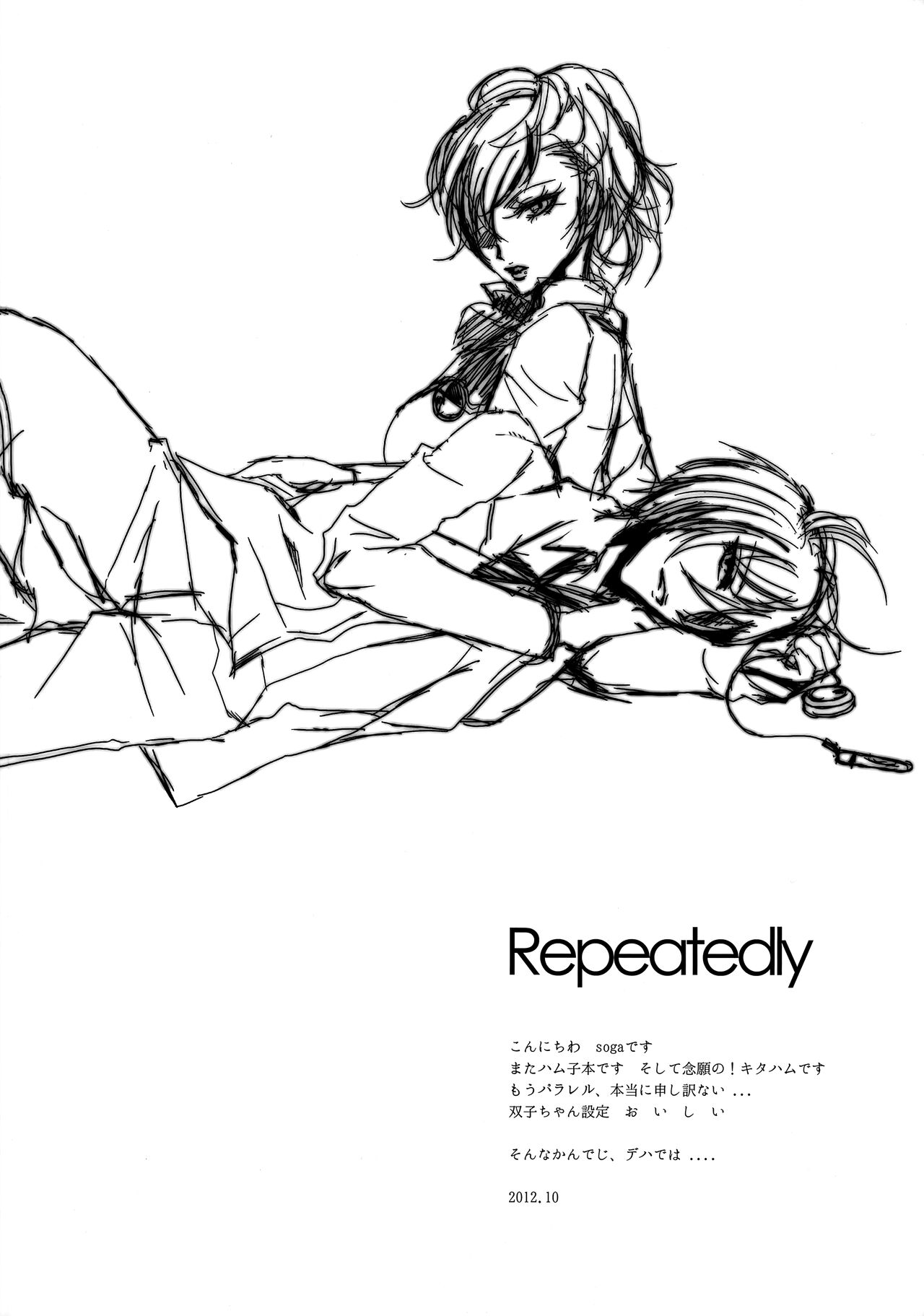 Repeatedly page 3 full