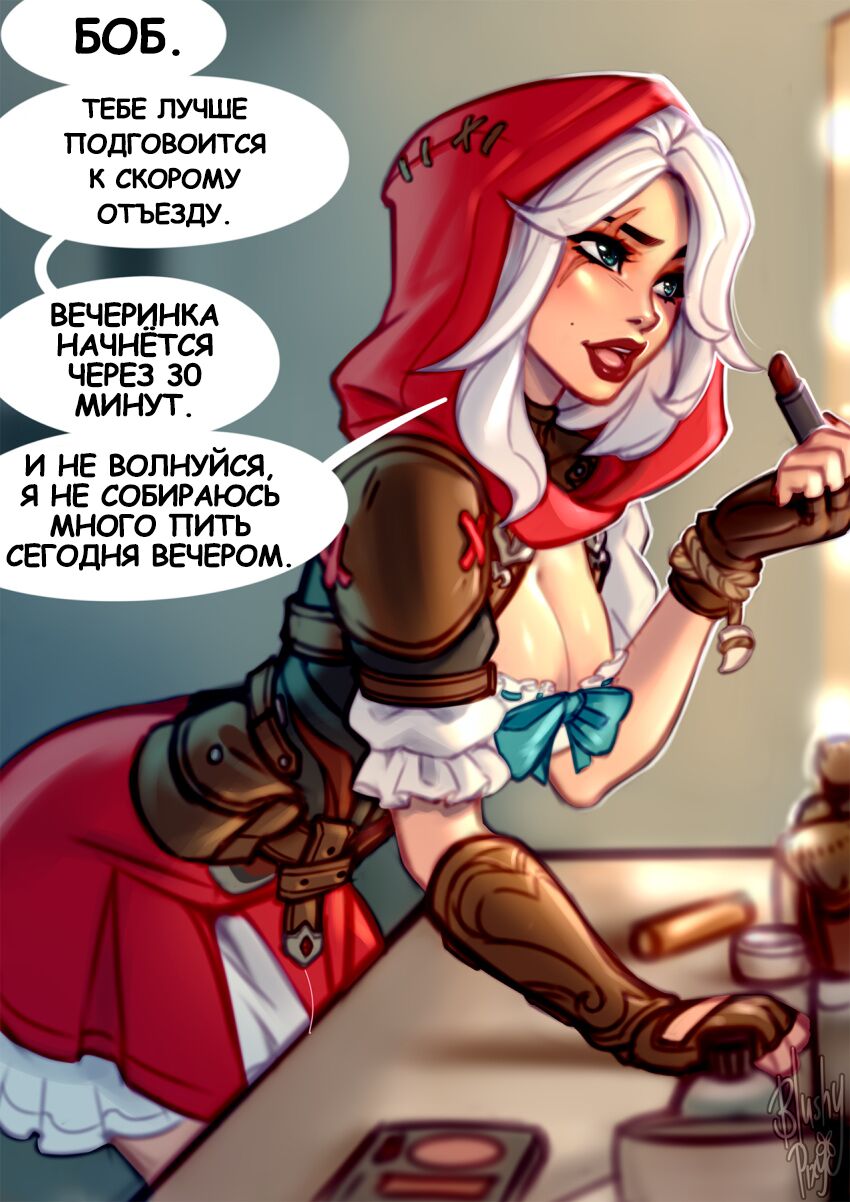 Ashe page 1 full