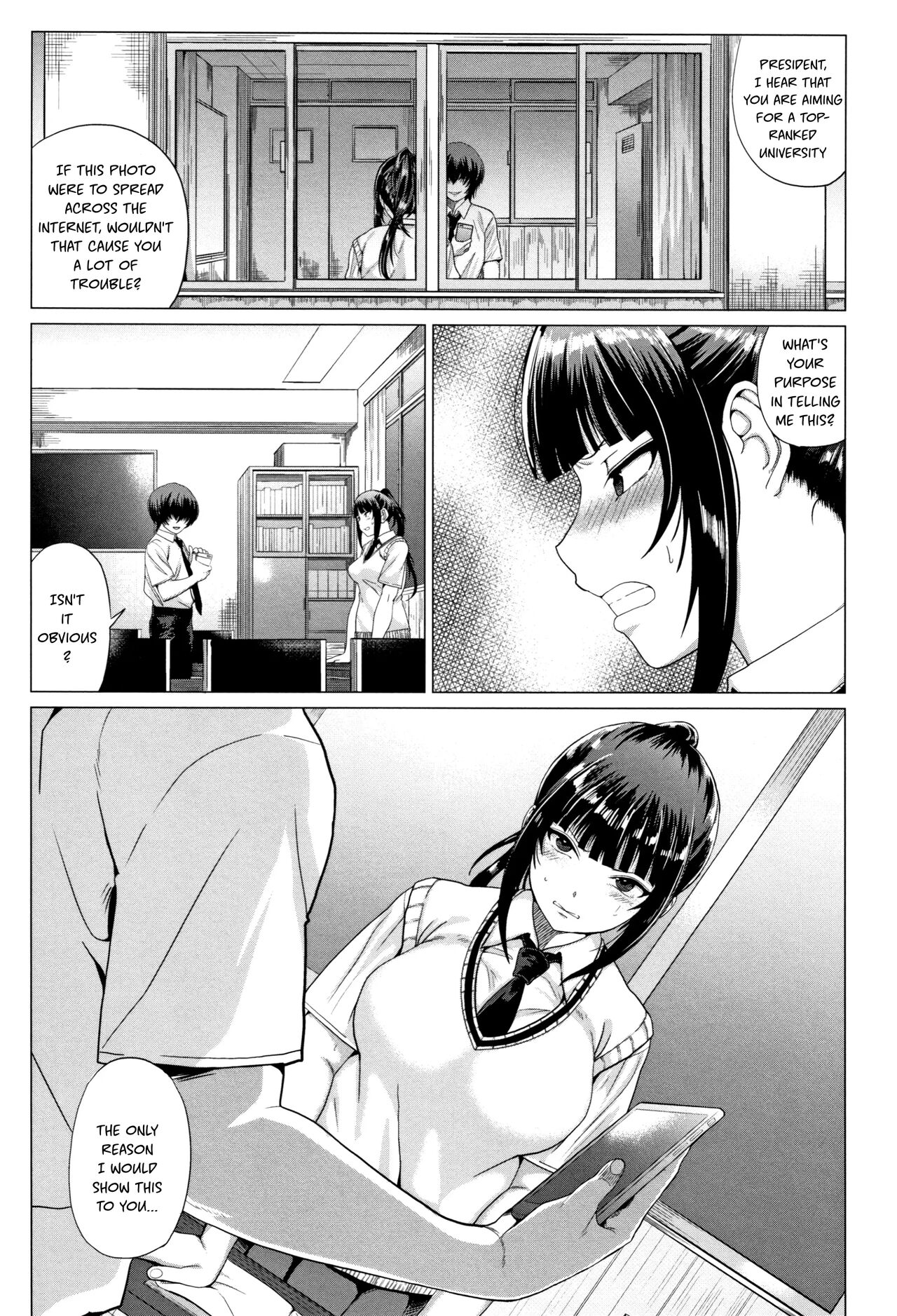 Exposed Love | Sarashiai page 3 full