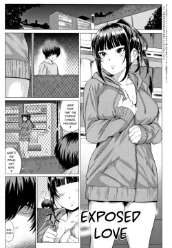 Exposed Love | Sarashiai