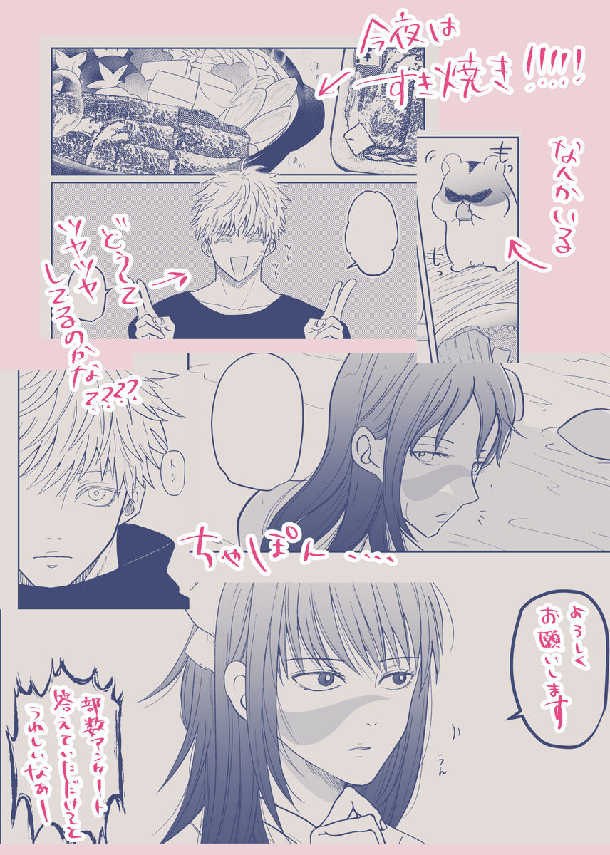 page 7 full