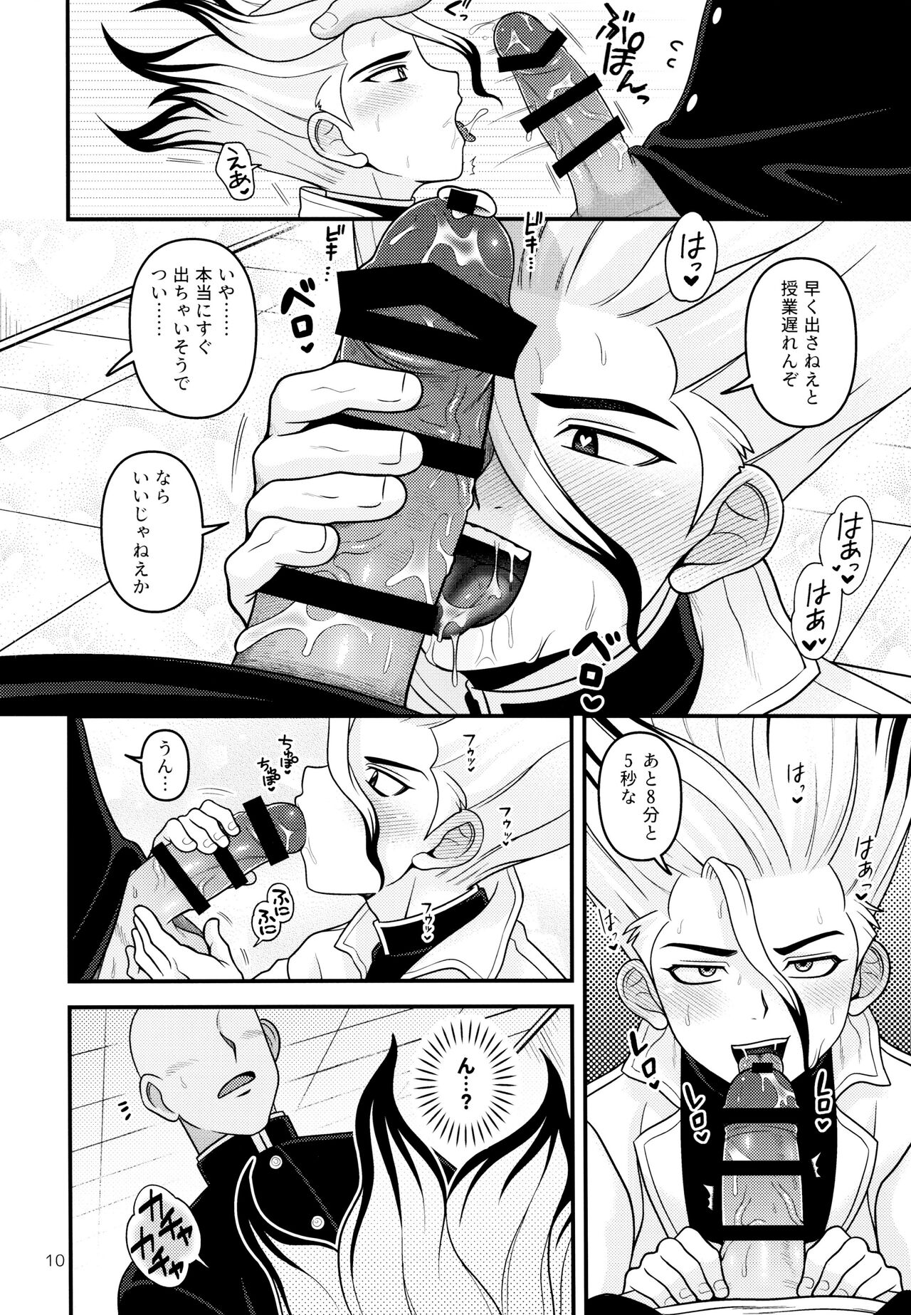 COUNTIF page 11 full