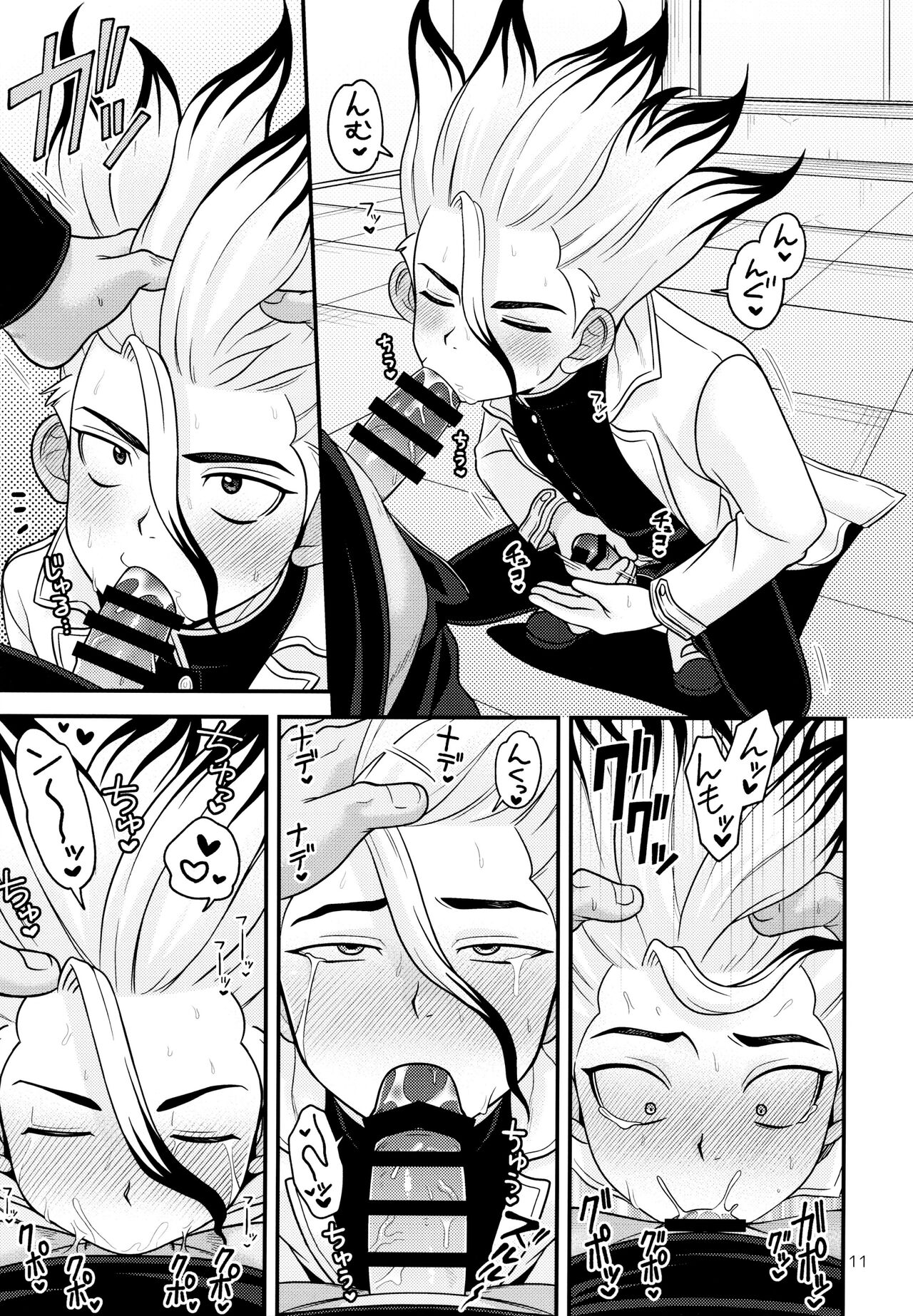 COUNTIF page 12 full