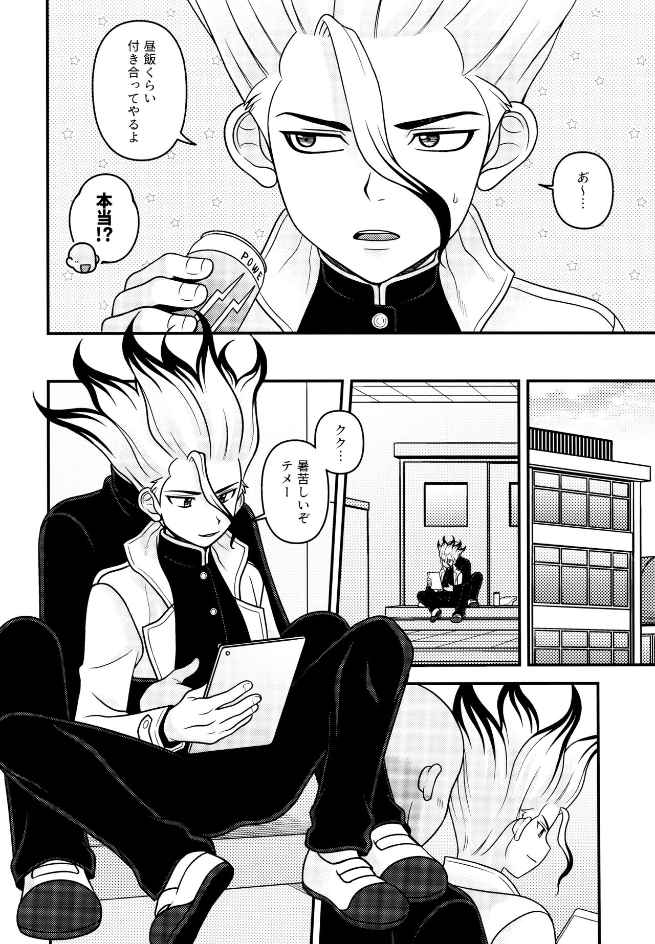 COUNTIF page 3 full