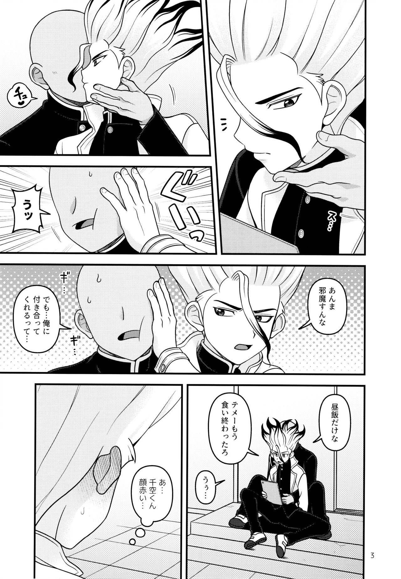 COUNTIF page 4 full