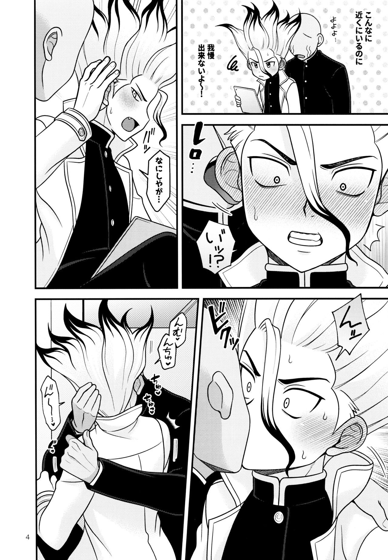 COUNTIF page 5 full