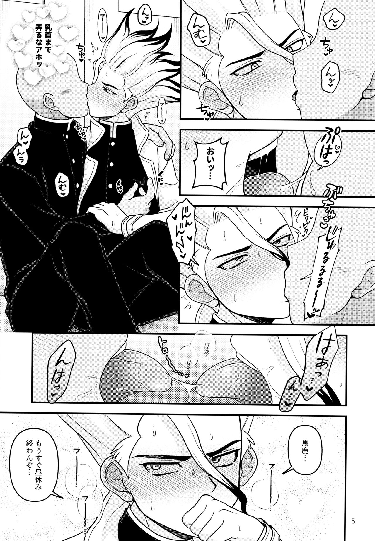 COUNTIF page 6 full