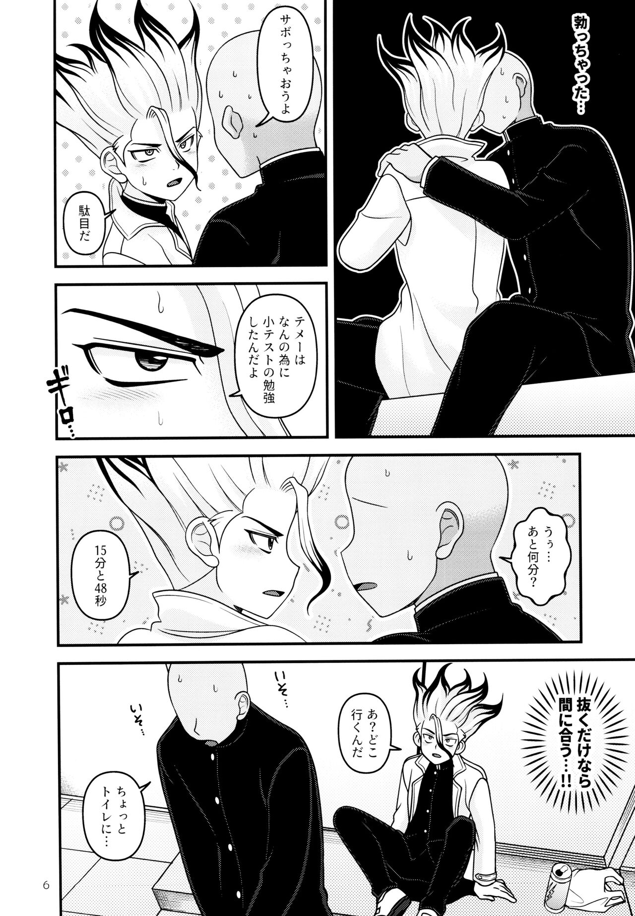 COUNTIF page 7 full