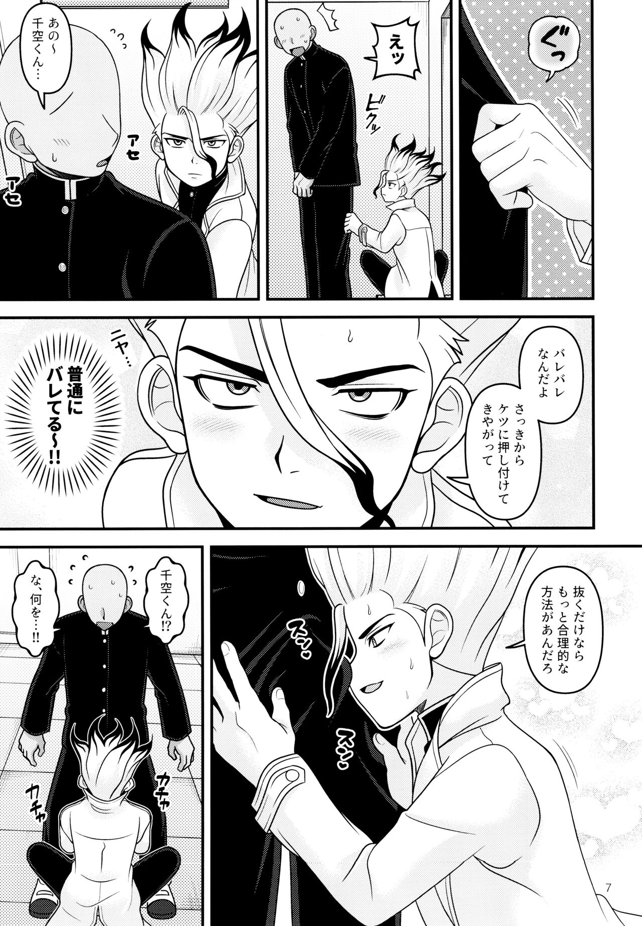 COUNTIF page 8 full