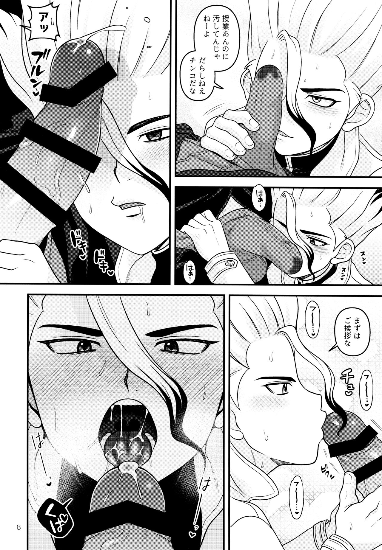 COUNTIF page 9 full
