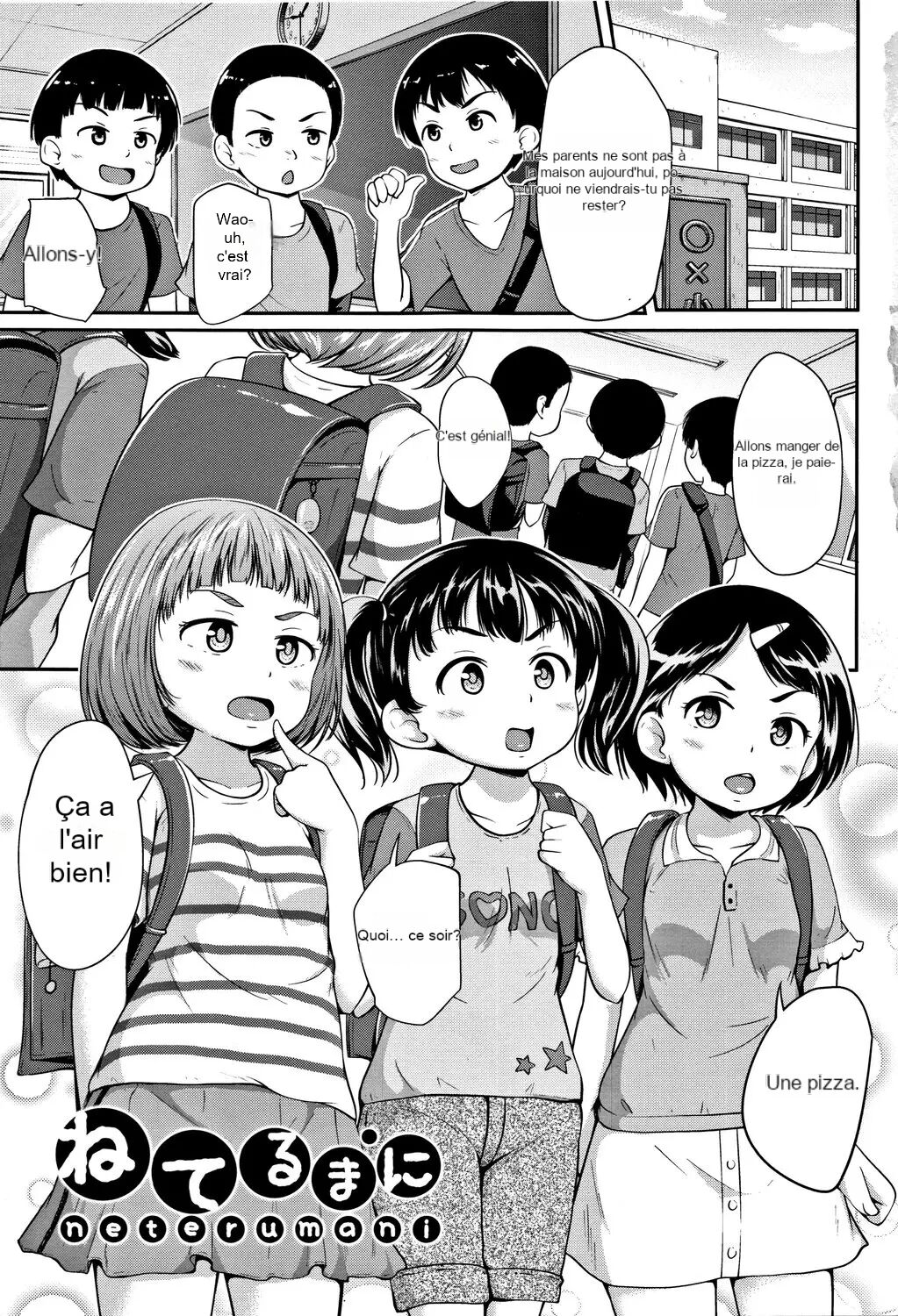 Neterumani | While You're Asleep page 1 full