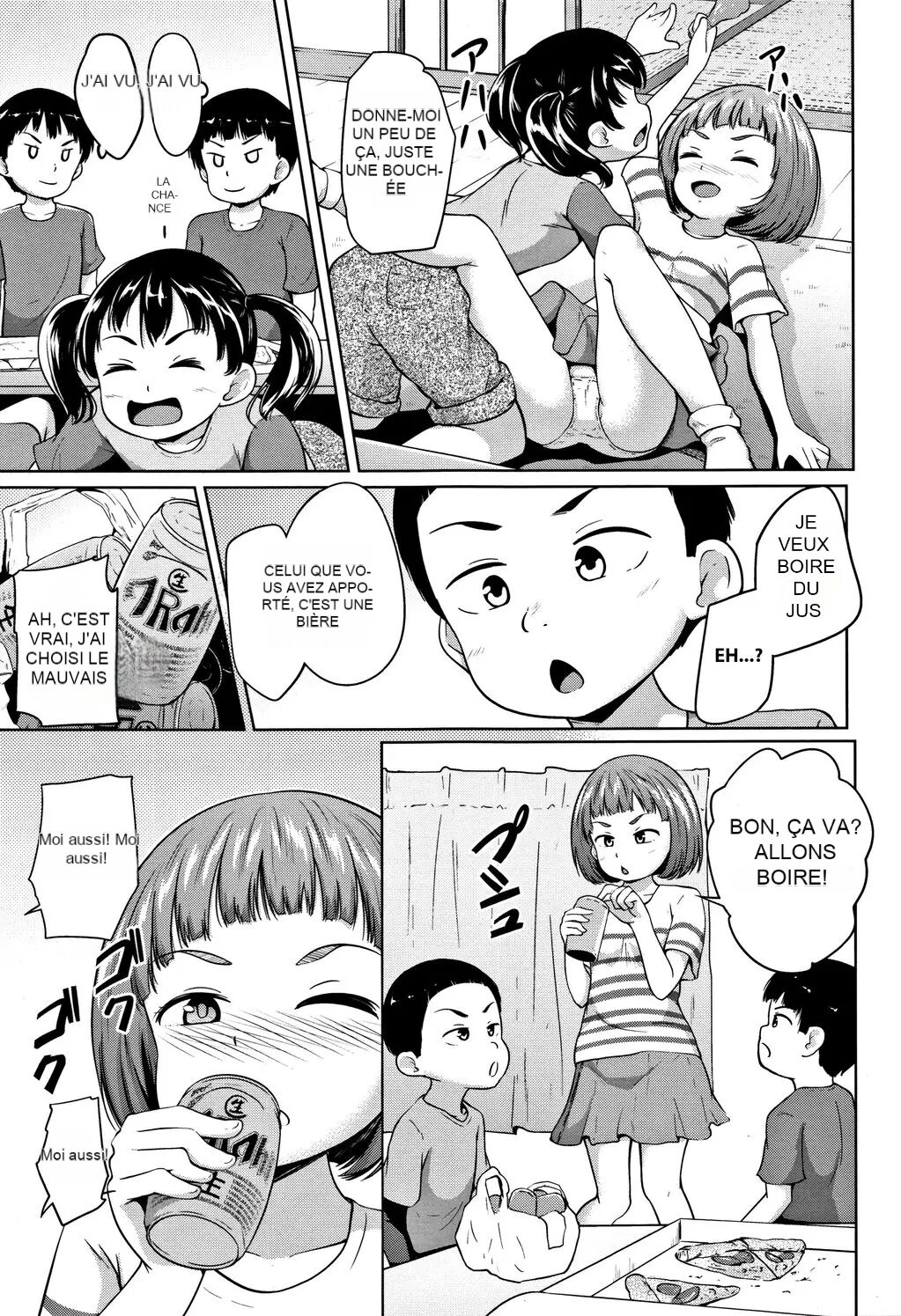Neterumani | While You're Asleep page 5 full