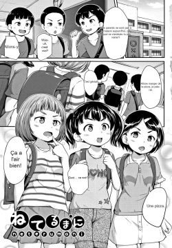 Neterumani | While You're Asleep