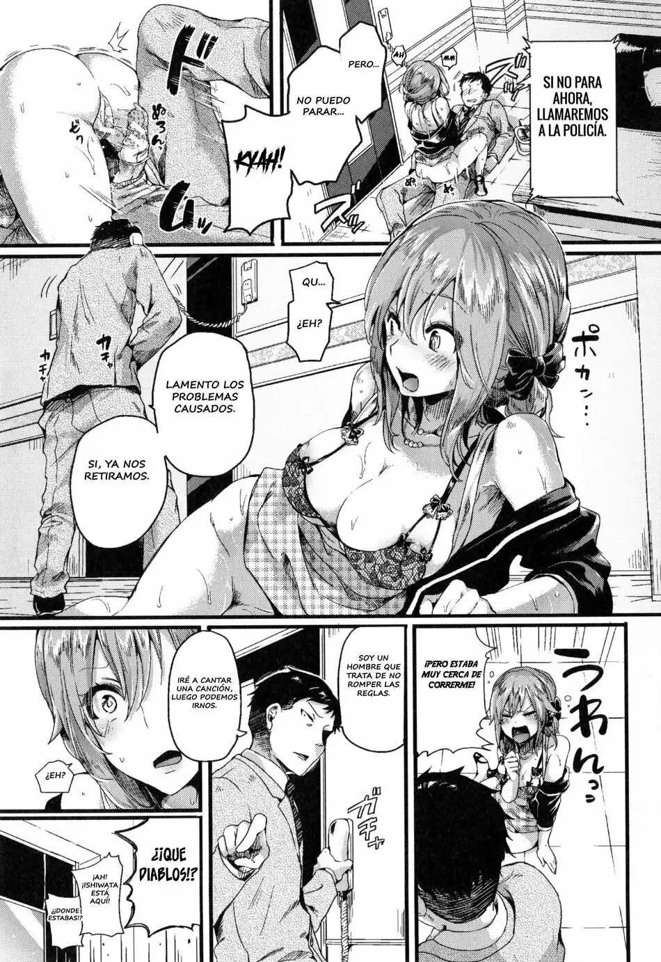 Suki Suki Otou-san  1-2 + EXTRA page 11 full