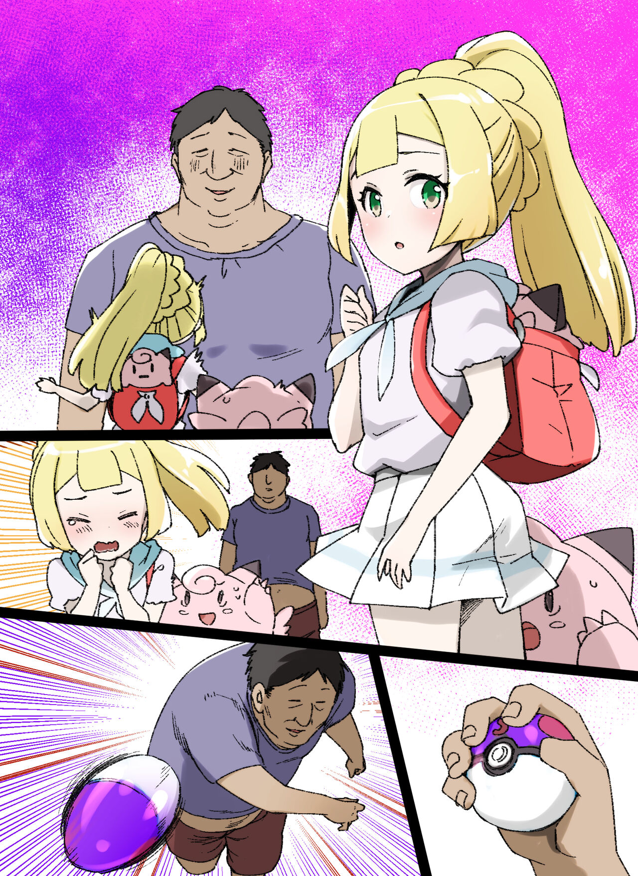 Slave Ball Sennou ~Lillie & Pippi Hen~ page 9 full