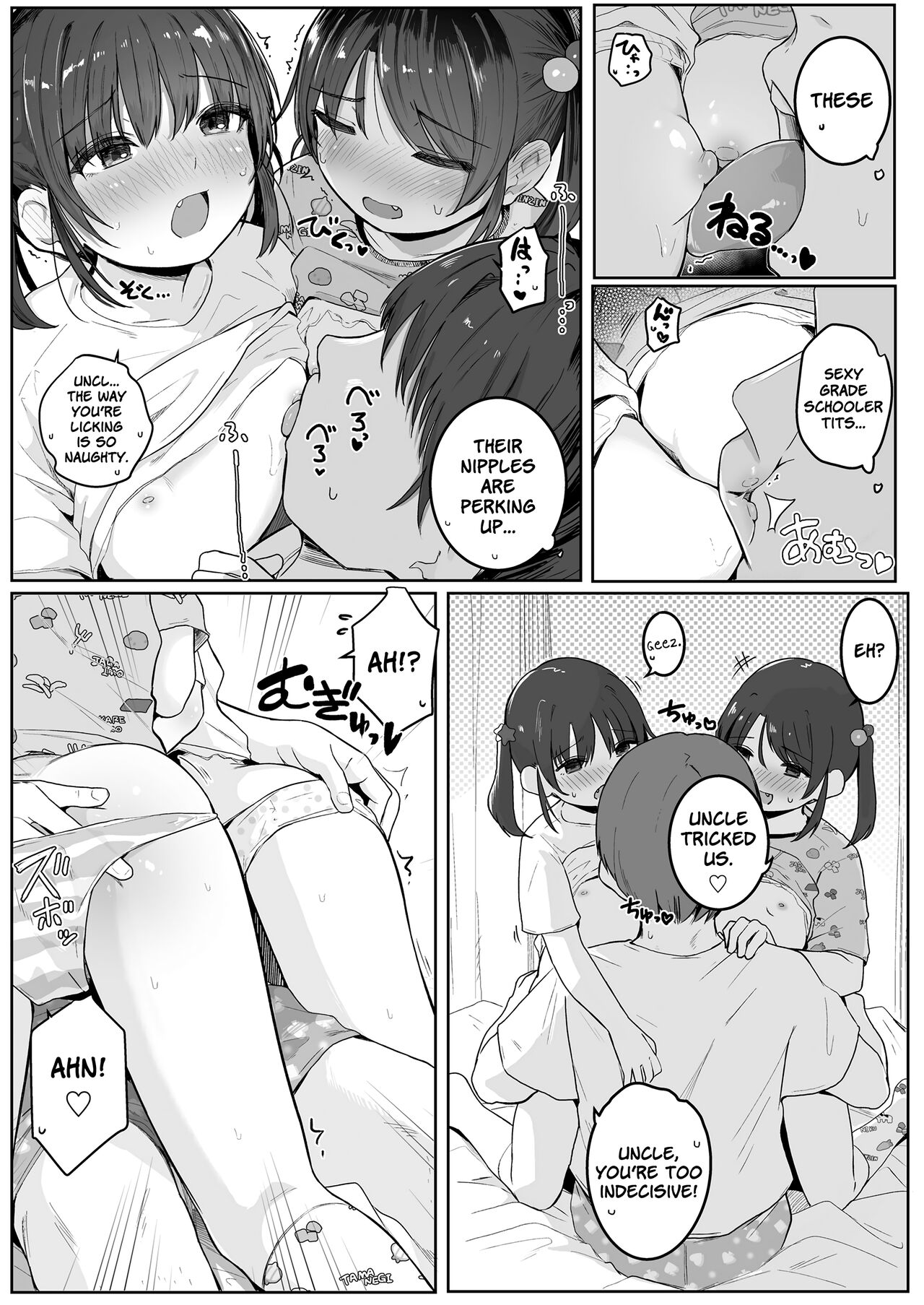 Futari Issho ni | Together With The Twins page 11 full