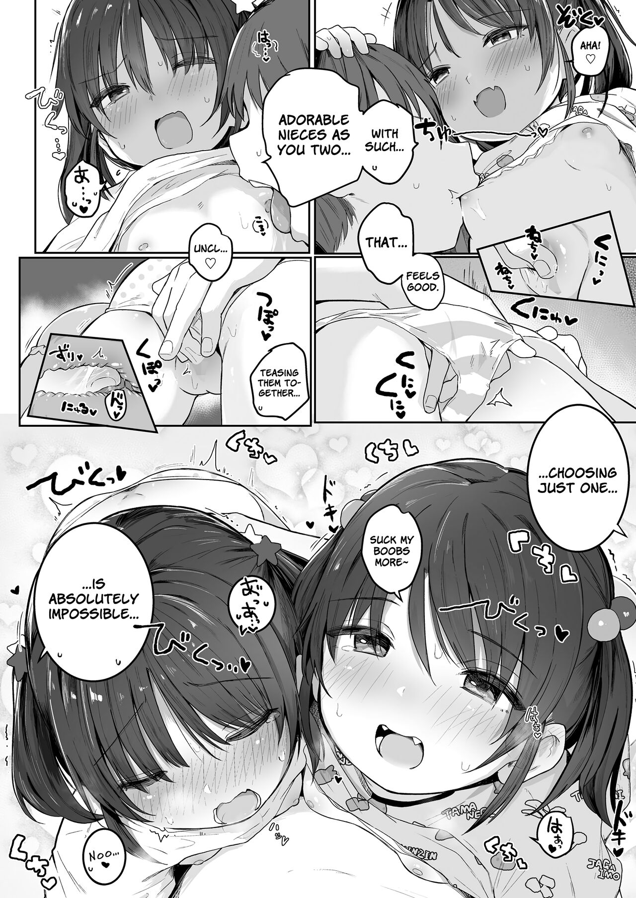 Futari Issho ni | Together With The Twins page 12 full