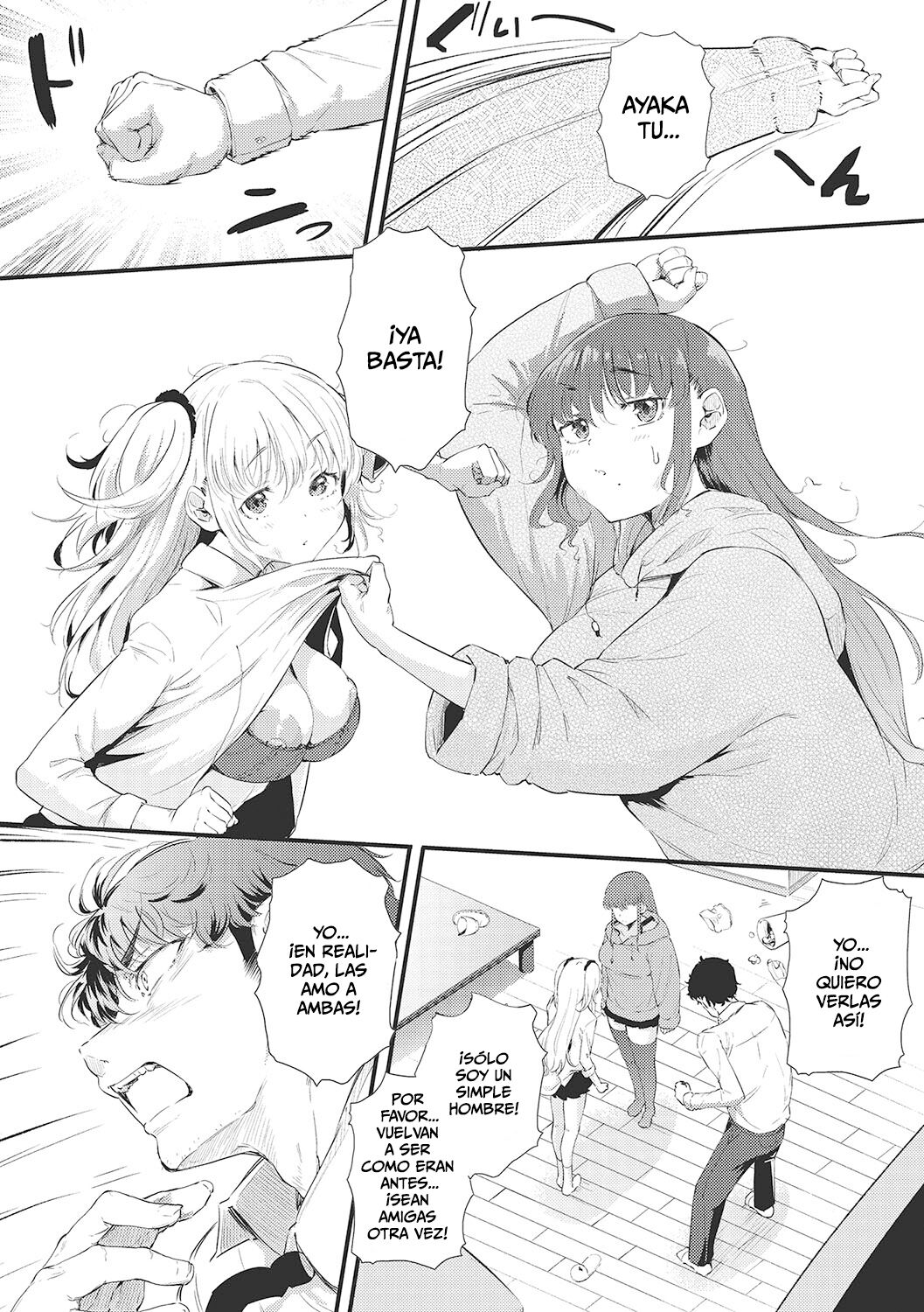 Futari de Hamekomi Sisters 2 page 12 full