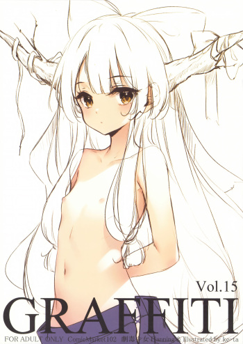 (C102) [Gekidoku Shoujo (ke-ta)] GRAFFITI Vol.15 (Touhou Project) cover